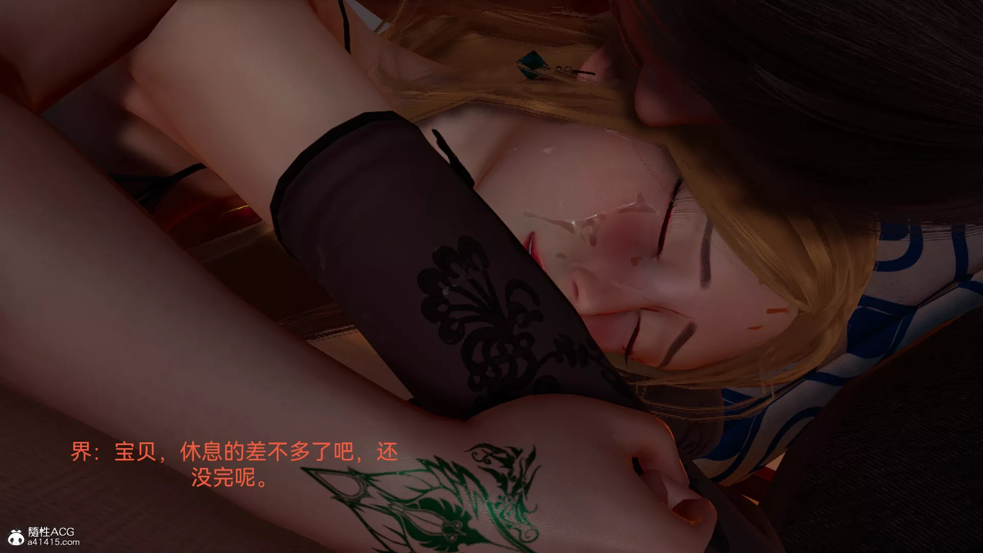 [3D]女特工最終話02