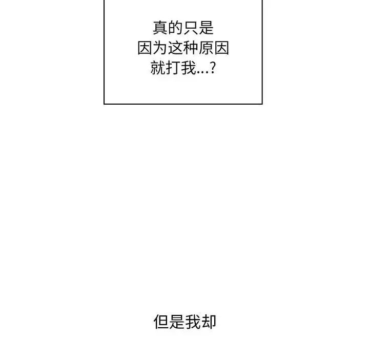 罪与罚第40话-最终话(完结)