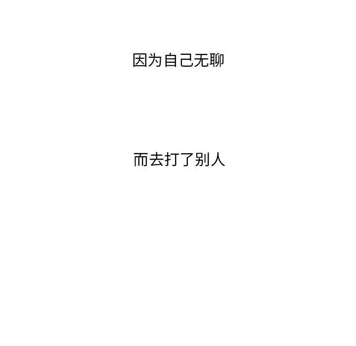 罪與罰第40話-最終話（完结）