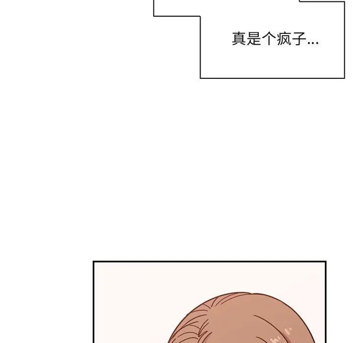 罪与罚第40话-最终话（完结）