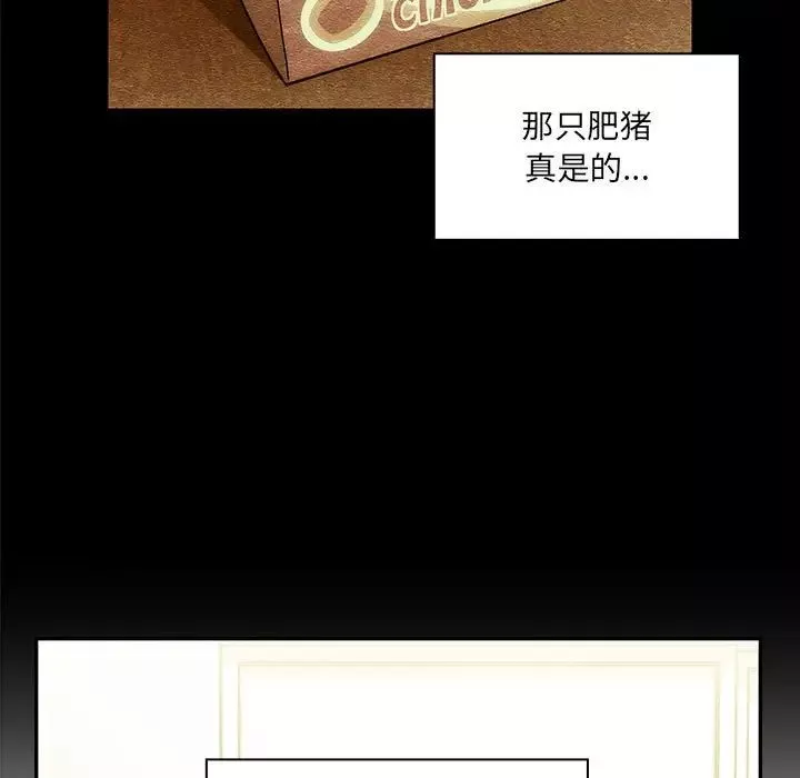 罪與罰第40話-最終話（完结）