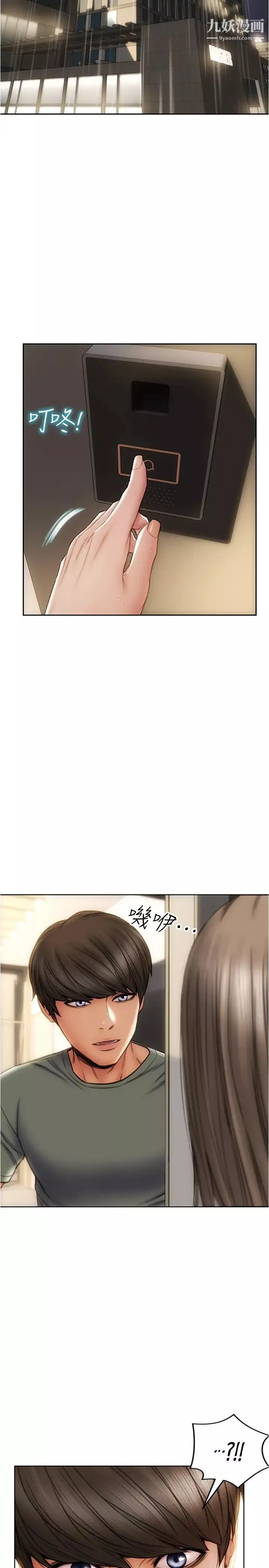 致命壞男人第23話-母女對同一個人動情