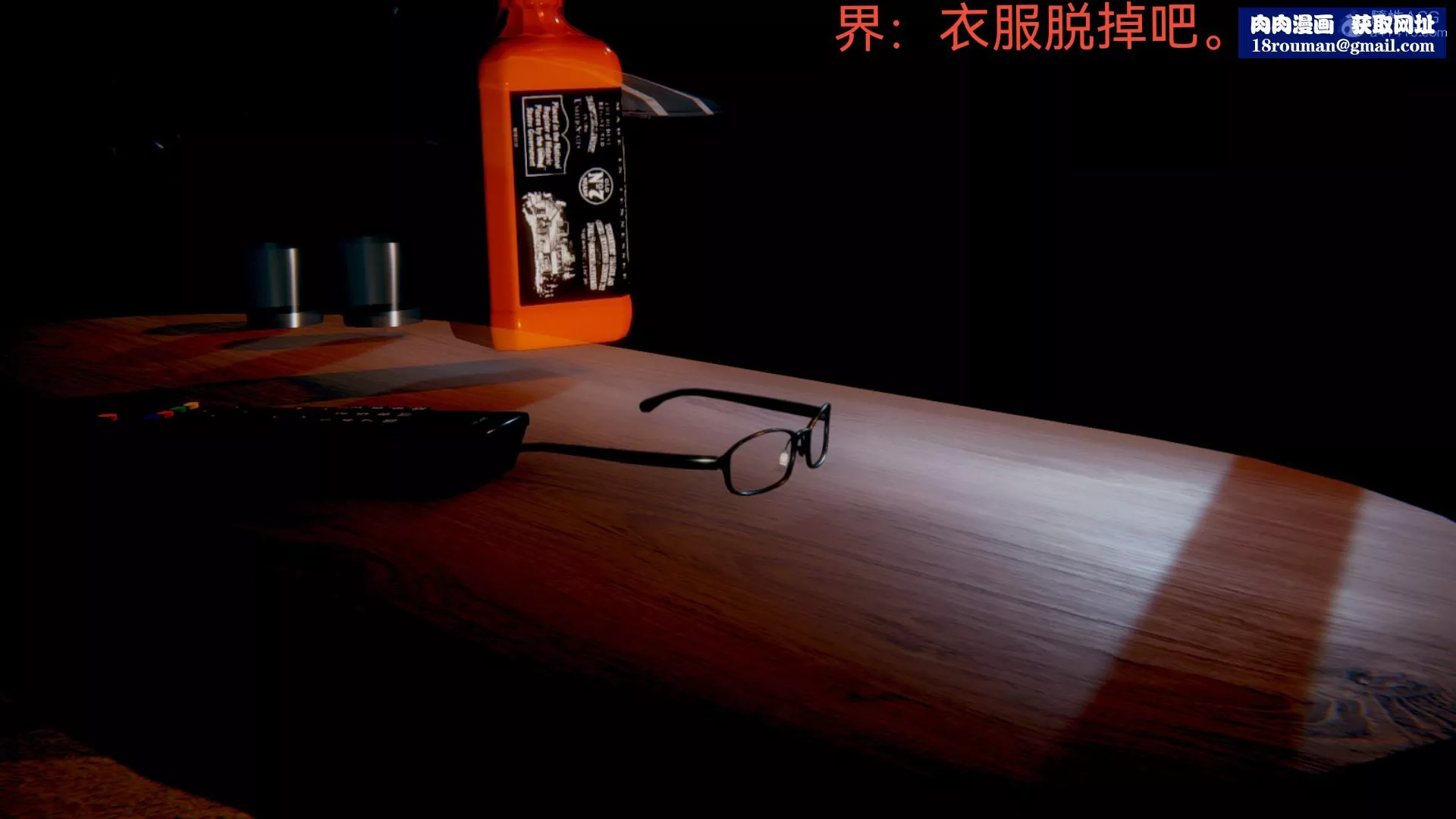 [3D]女特工最終話03