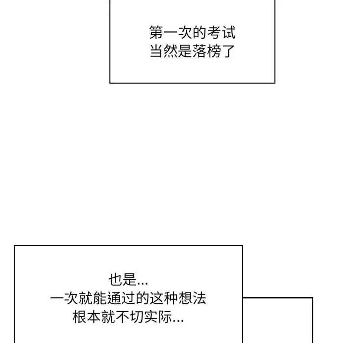 罪与罚第40话-最终话（完结）