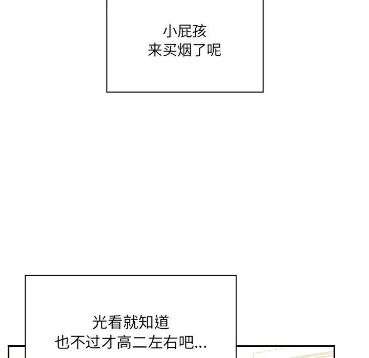 罪與罰第40話-最終話（完结）