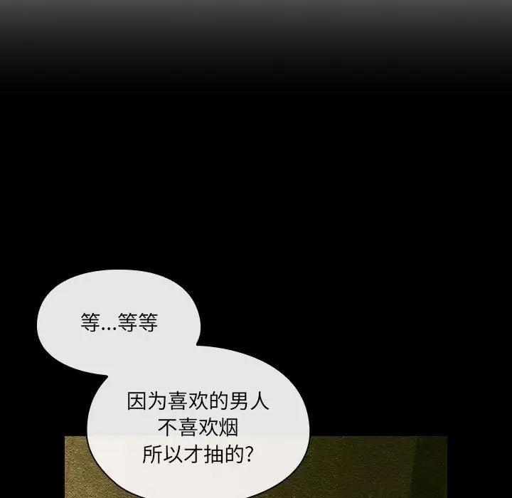 罪与罚第40话-最终话（完结）