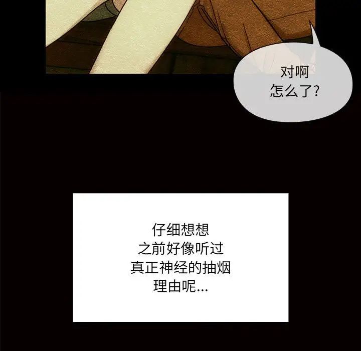 罪与罚第40话-最终话（完结）