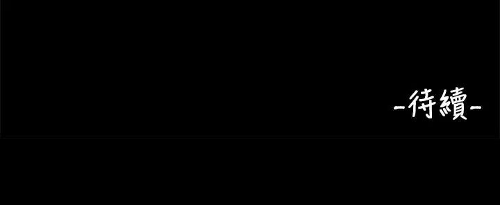 三姐妹第13话