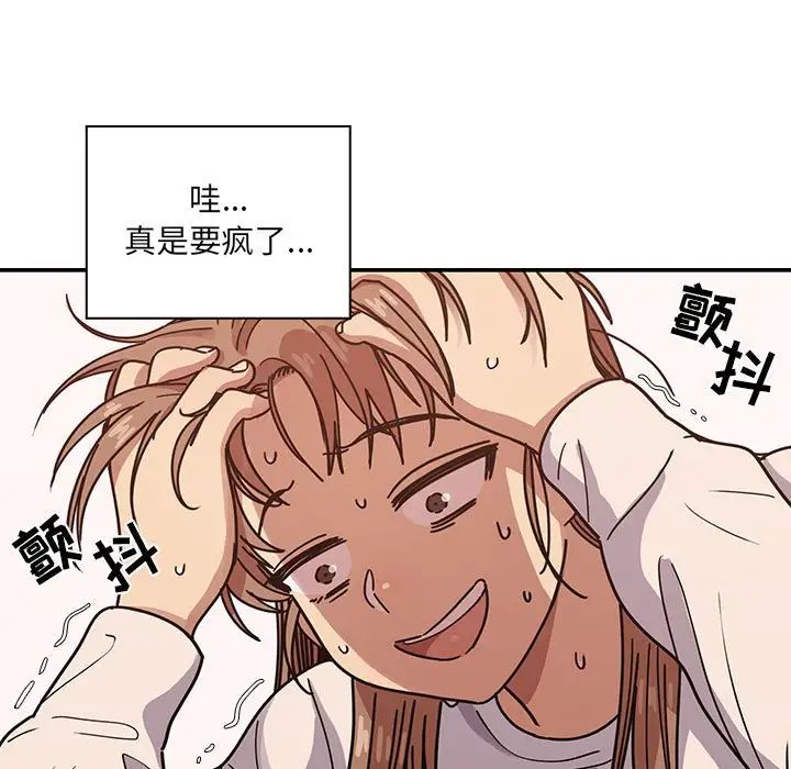 罪與罰第40話-最終話（完结）