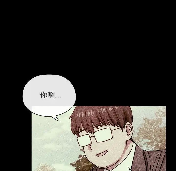 罪與罰第40話-最終話（完结）