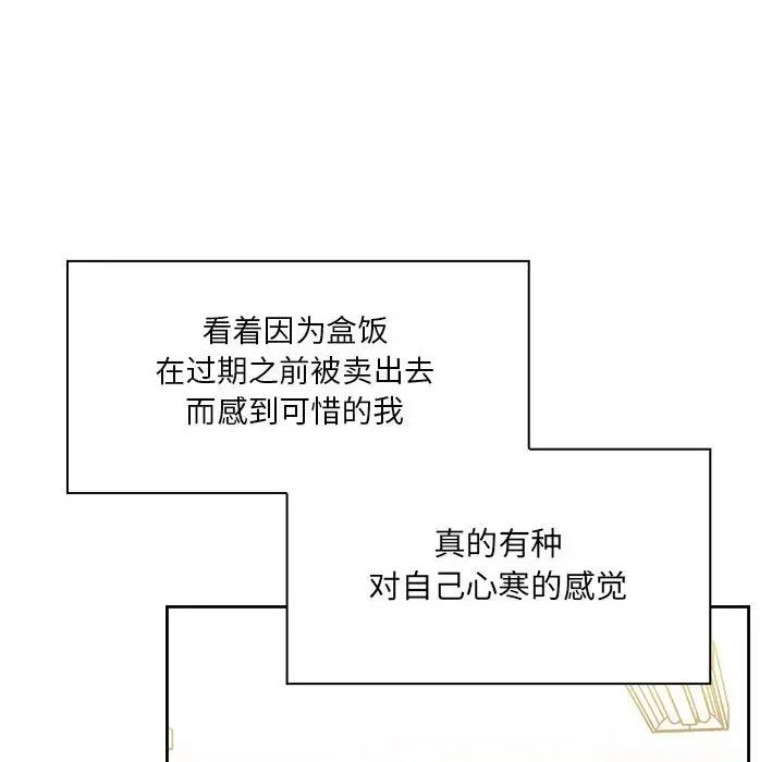 罪與罰第40話-最終話（完结）