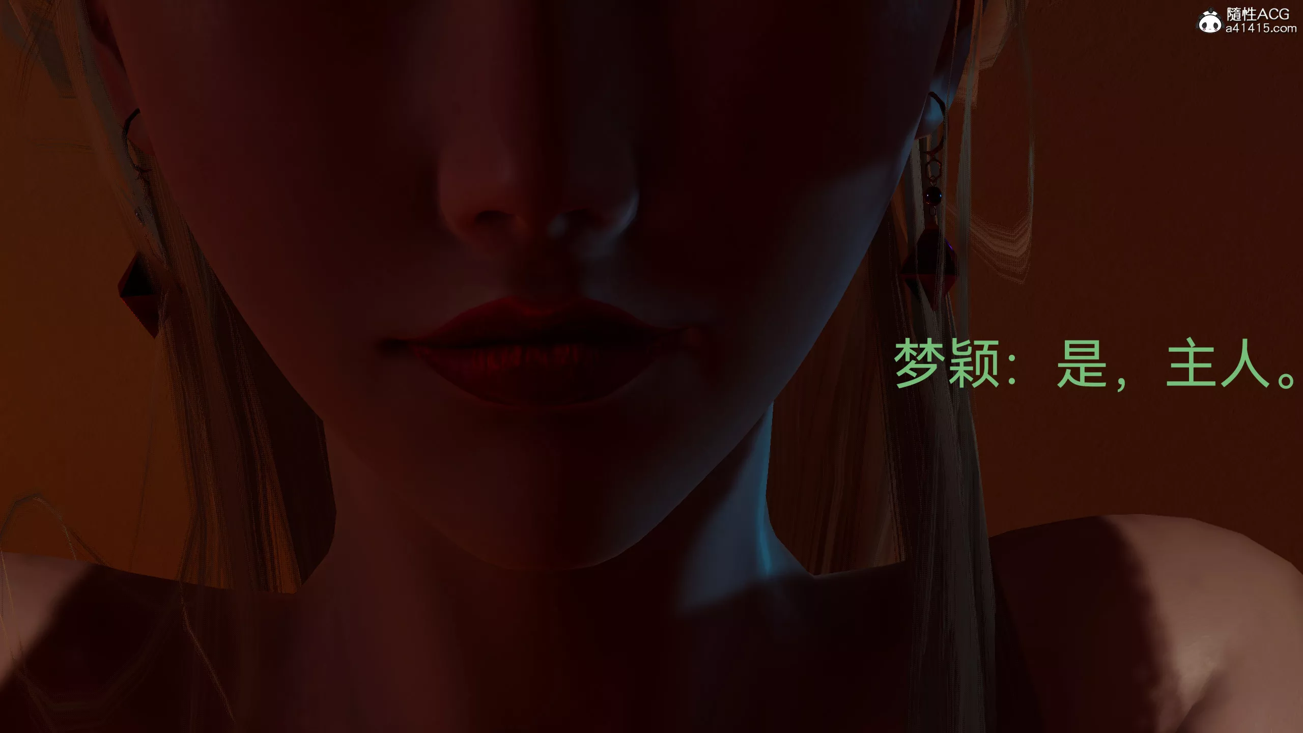 [3D]女特工最終話03