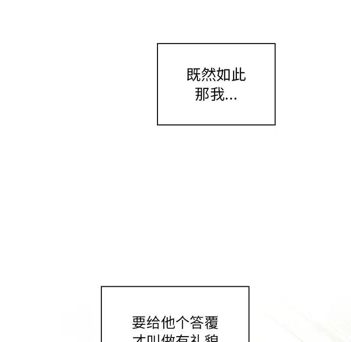 罪与罚第40话-最终话（完结）