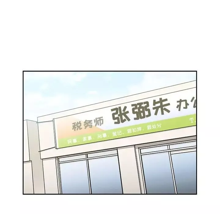 罪與罰第40話-最終話（完结）
