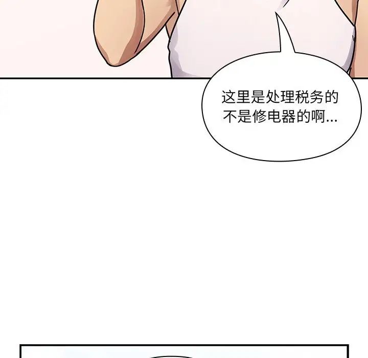 罪與罰第40話-最終話（完结）