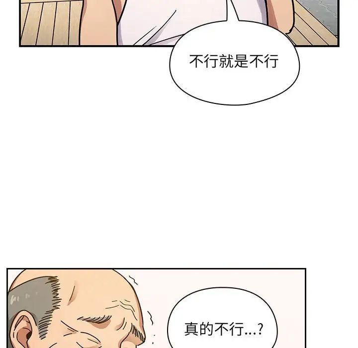 罪与罚第40话-最终话（完结）