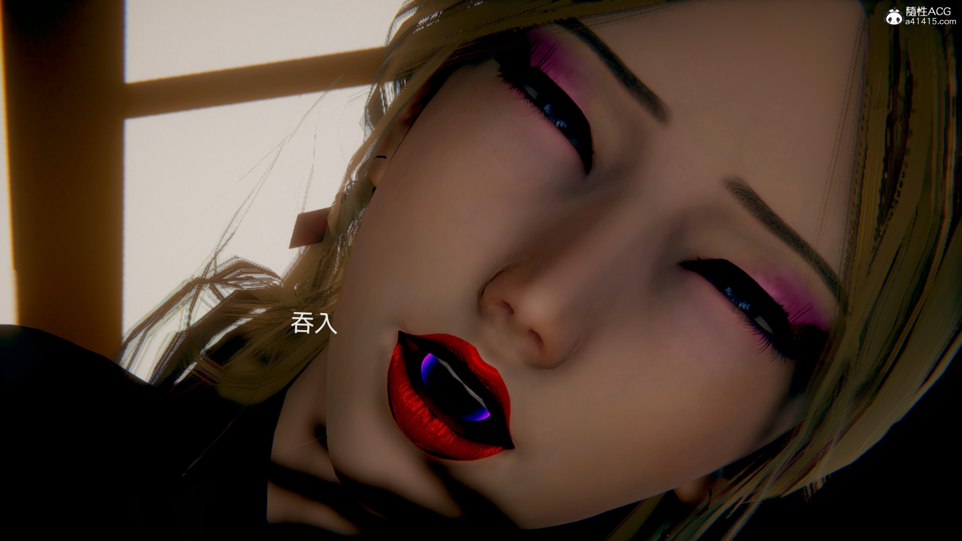 [3D]女特工最終話03