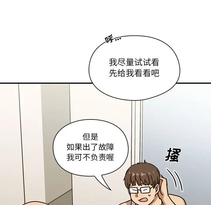 罪與罰第40話-最終話（完结）