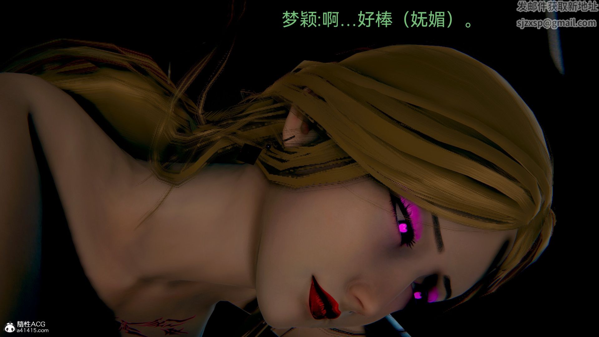 [3D]女特工最終話03