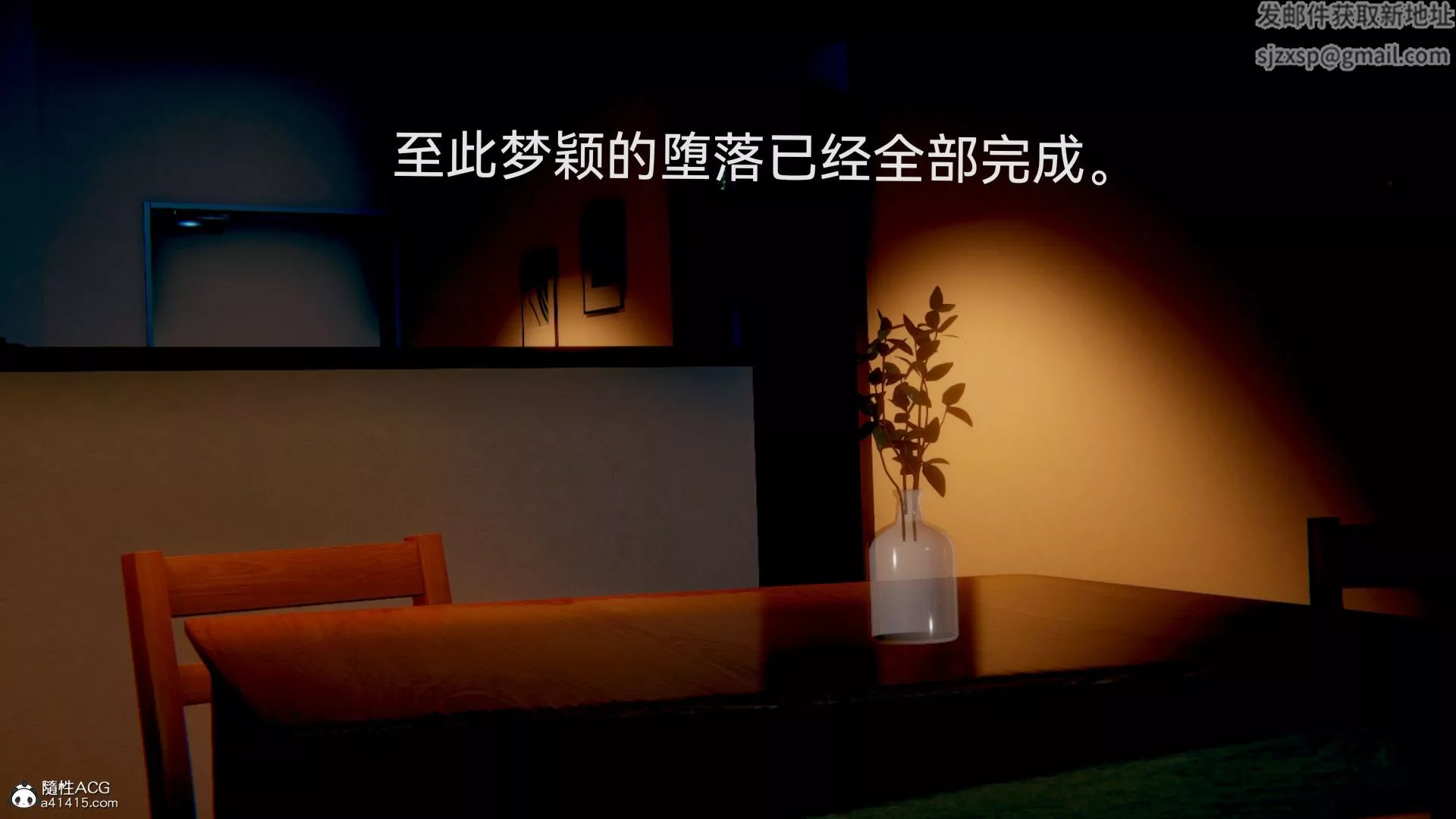 [3D]女特工最終話03