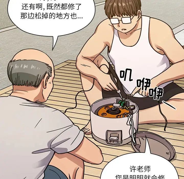 罪與罰第40話-最終話（完结）