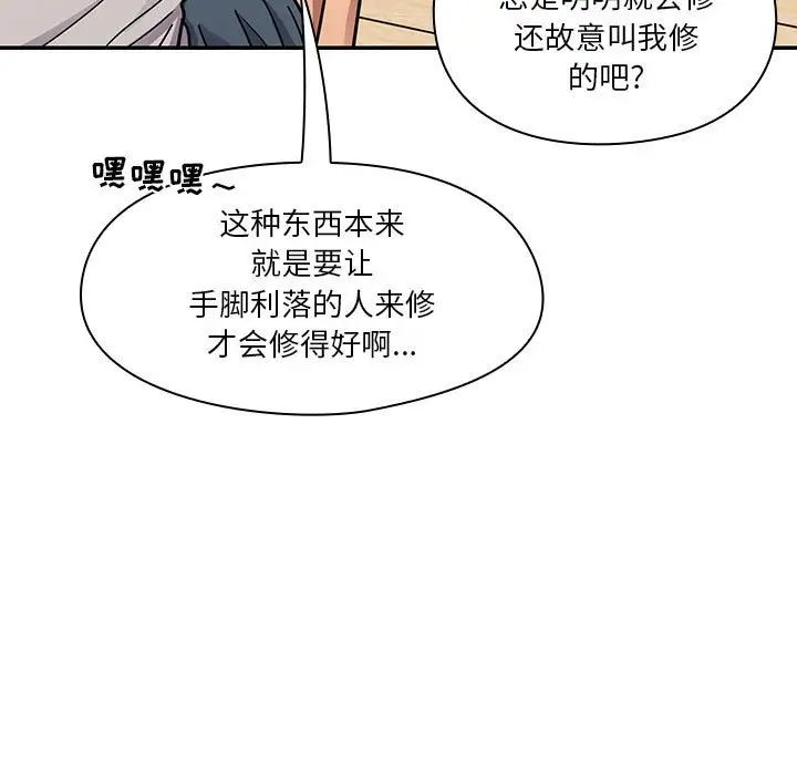 罪与罚第40话-最终话(完结)