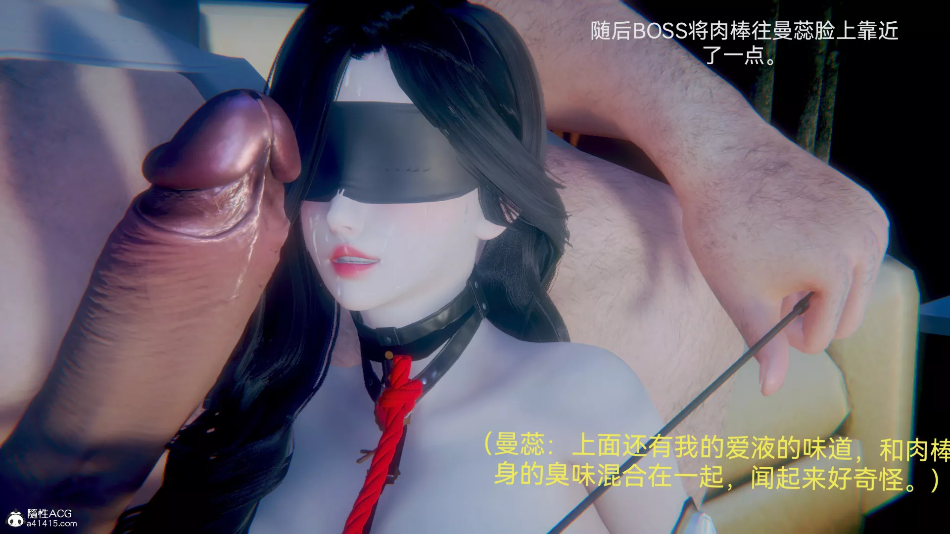 [3D]女特工最終話03