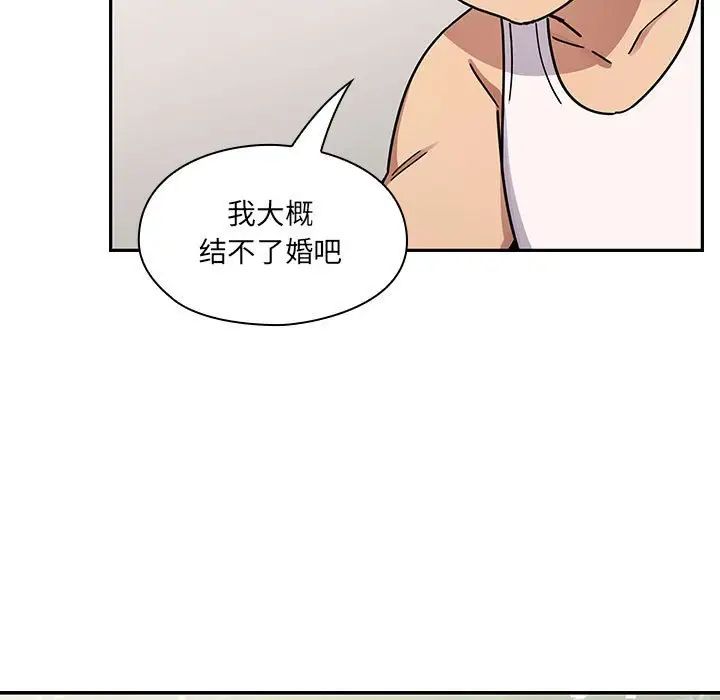 罪與罰第40話-最終話（完结）