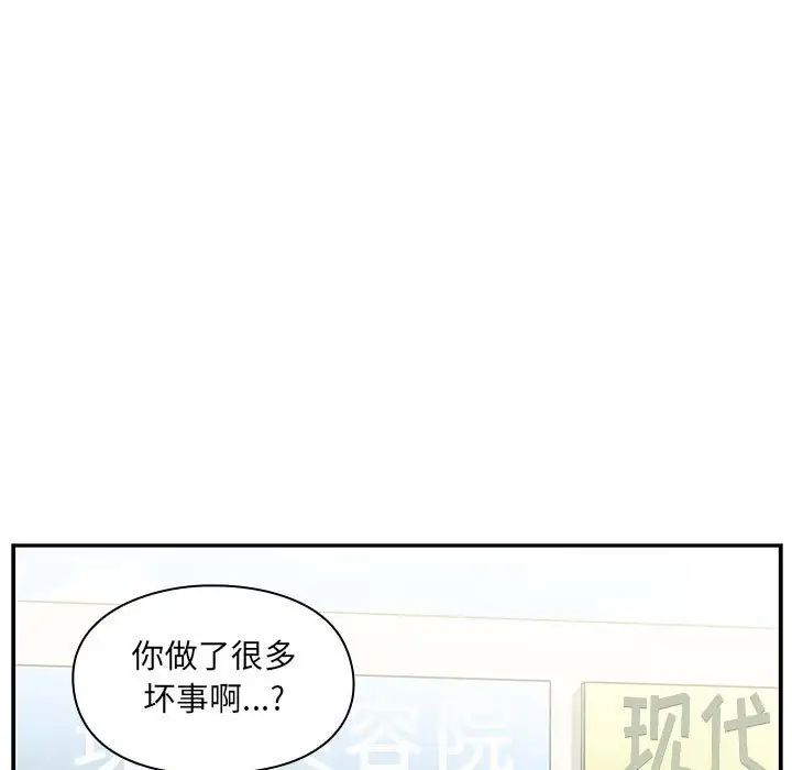 罪與罰第40話-最終話（完结）