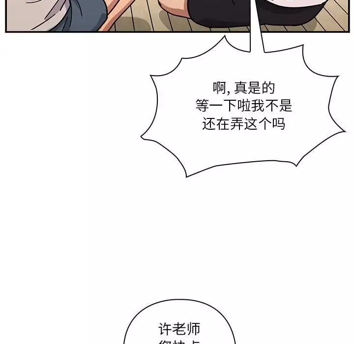 罪與罰第40話-最終話（完结）