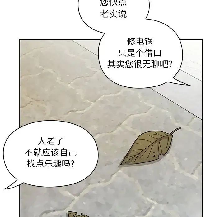 罪與罰第40話-最終話（完结）