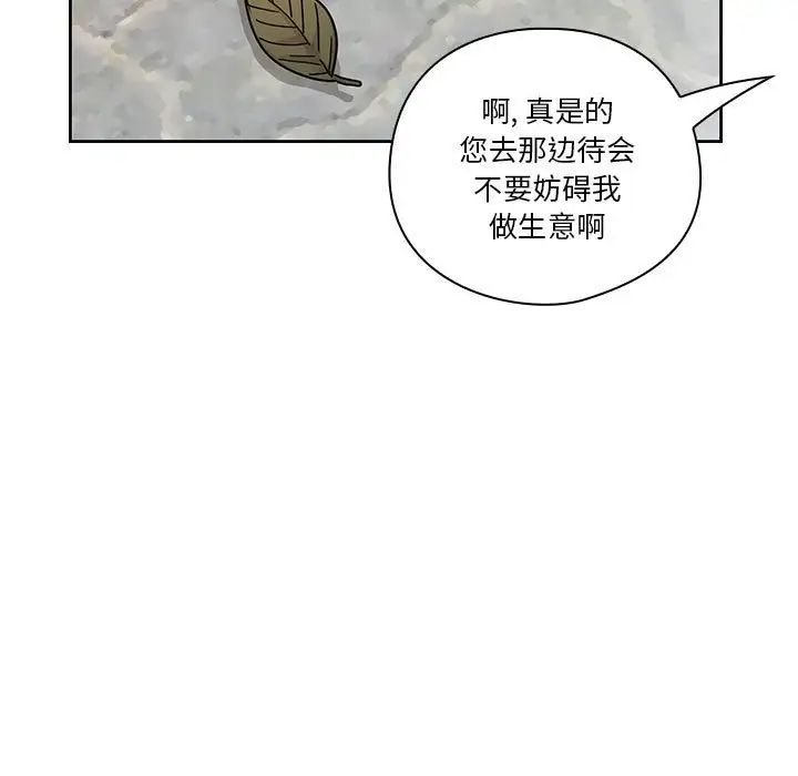 罪與罰第40話-最終話（完结）