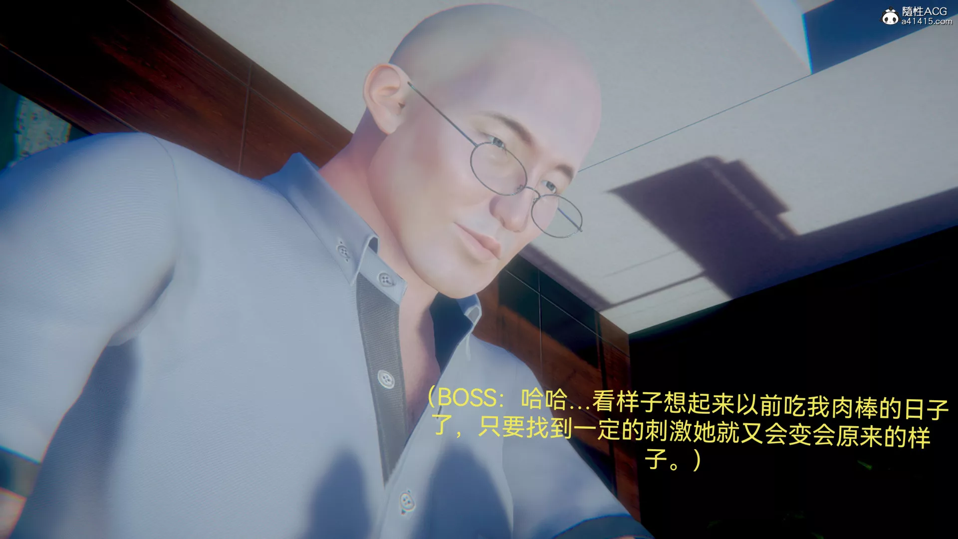 [3D]女特工最終話03
