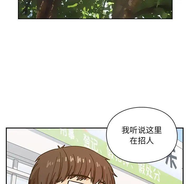 罪与罚第40话-最终话（完结）