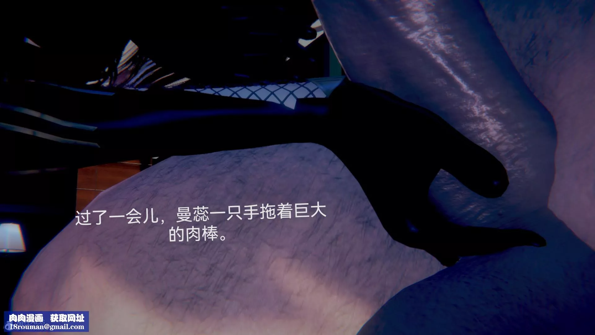 [3D]女特工最終話03