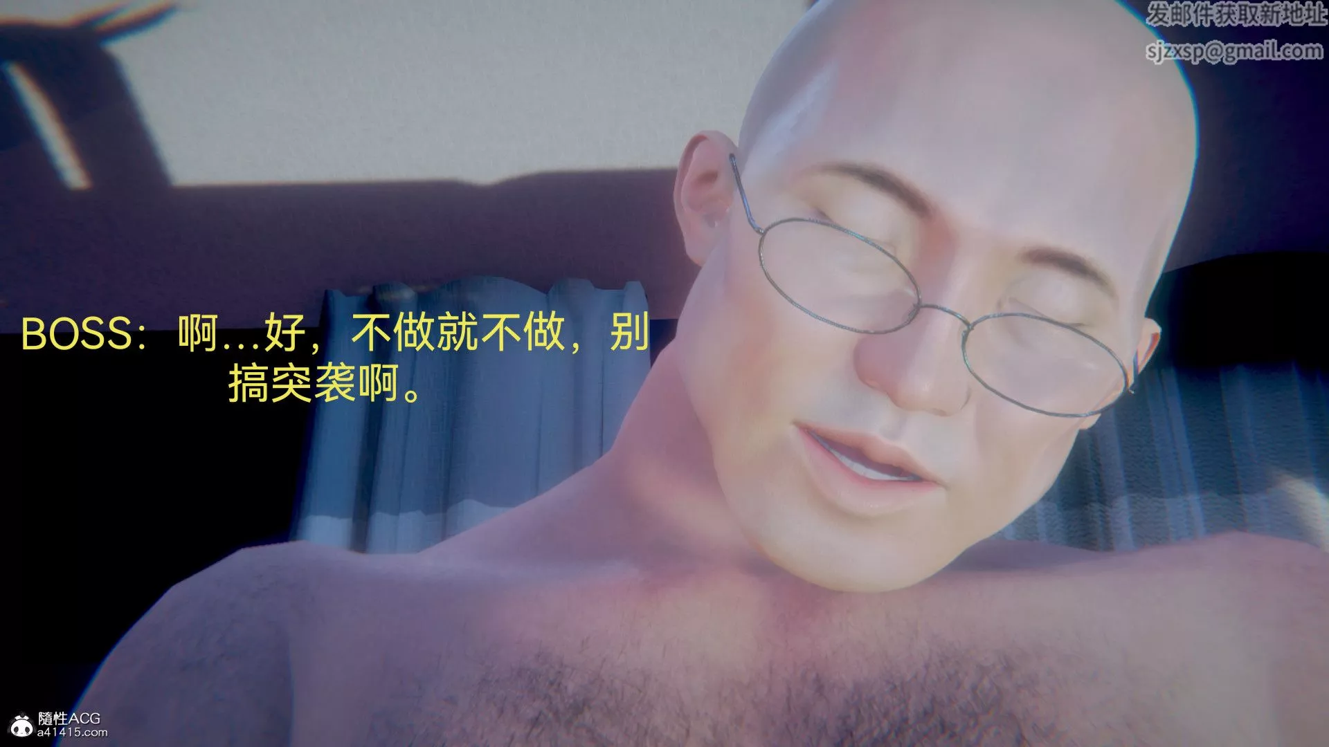 [3D]女特工最終話04