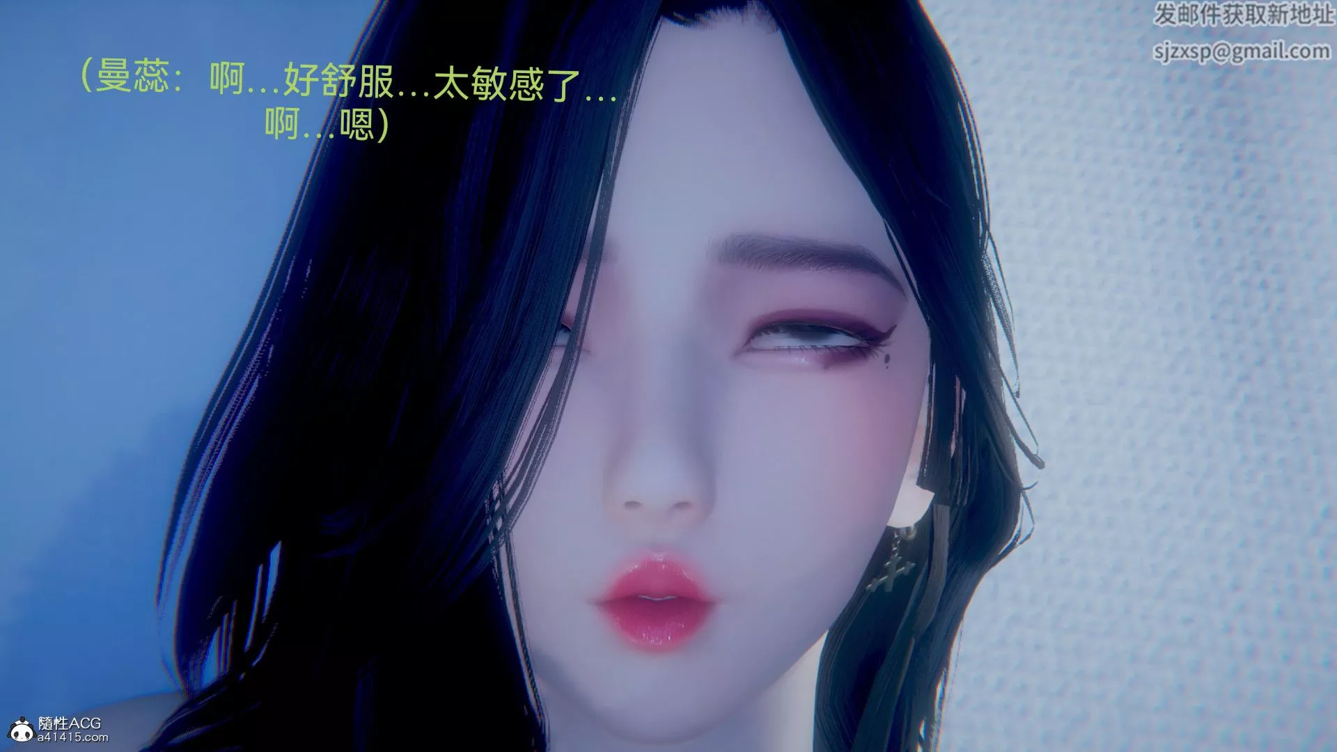 [3D]女特工最終話04