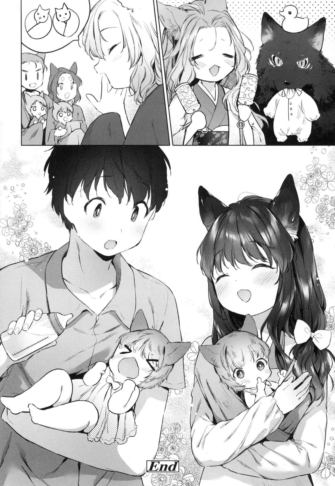 うつし世とおさなづま｜娑婆现世的娇小狐妻[中国翻訳][无修正]うつし世とおさなづま｜娑婆现世的娇小狐妻[中国翻訳][无修正]