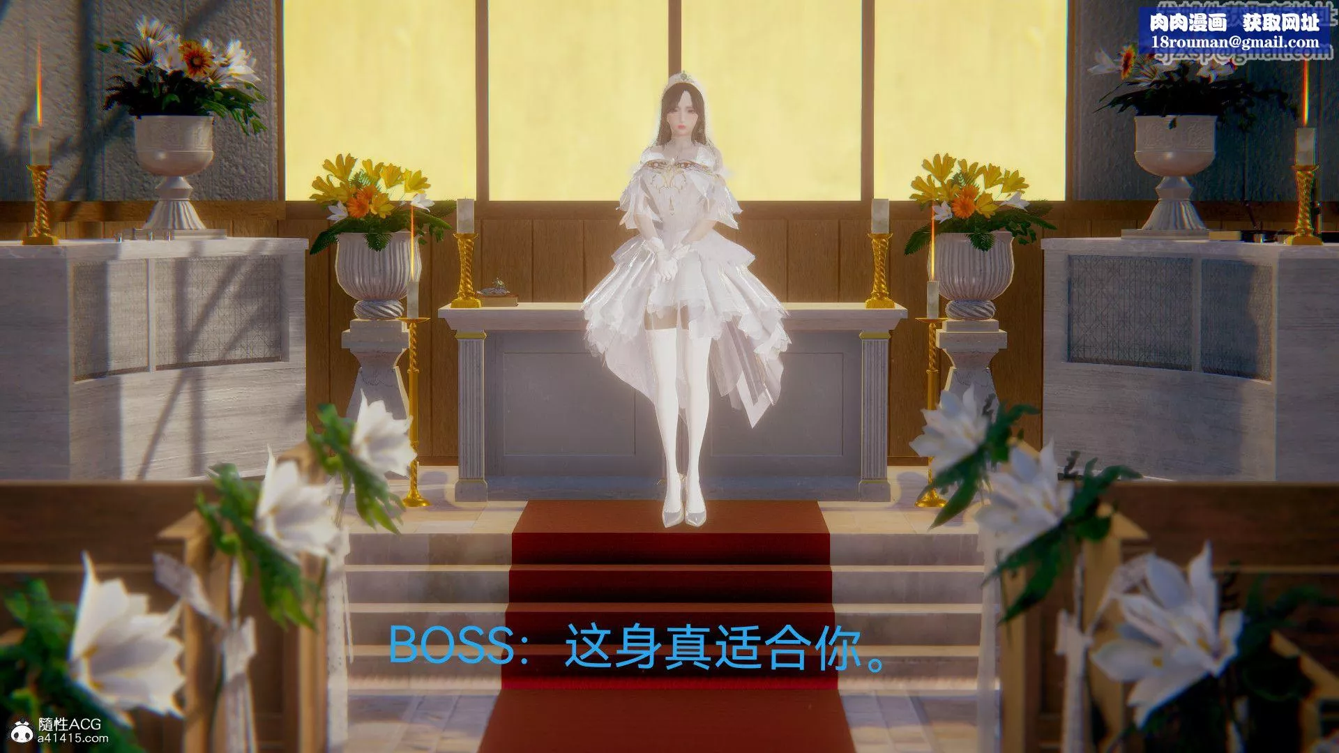 [3D]女特工最終話04