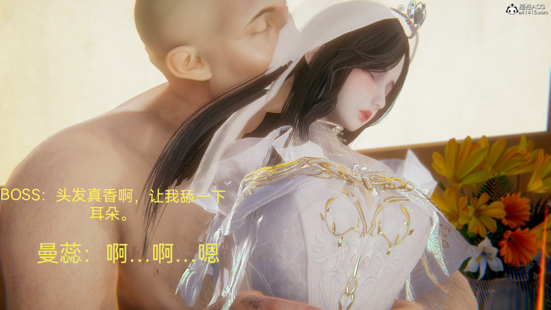 [3D]女特工最终话04