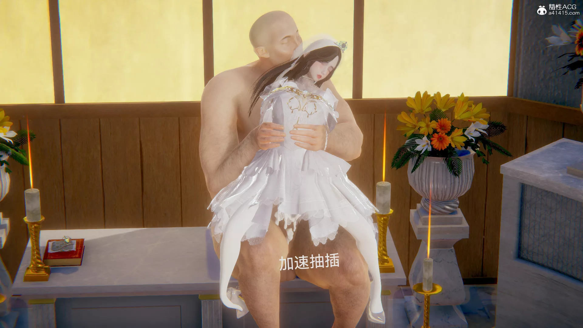 [3D]女特工最終話04