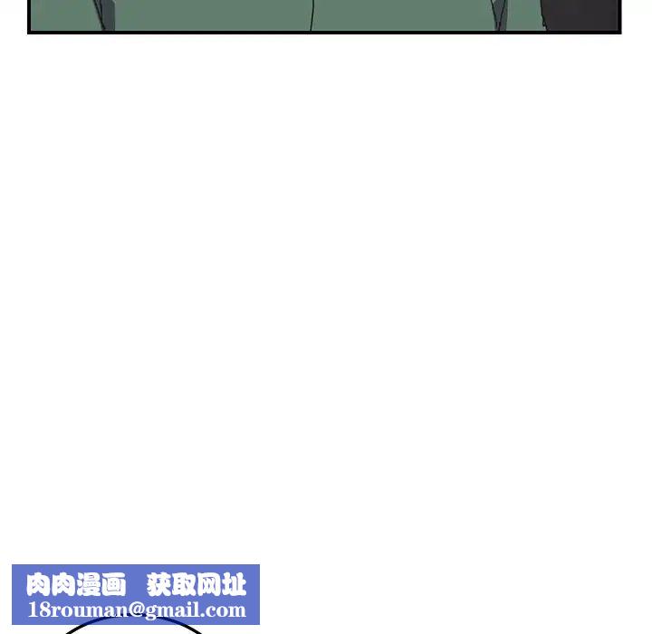 我的野蠻室友第1话