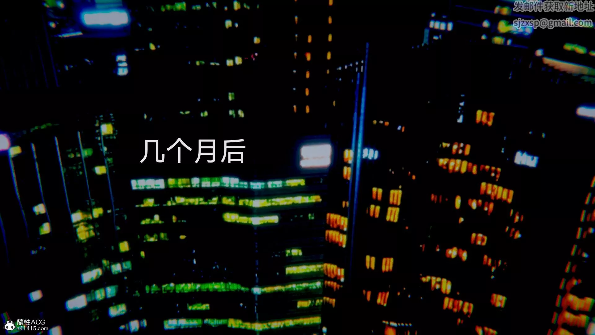[3D]女特工最終話04