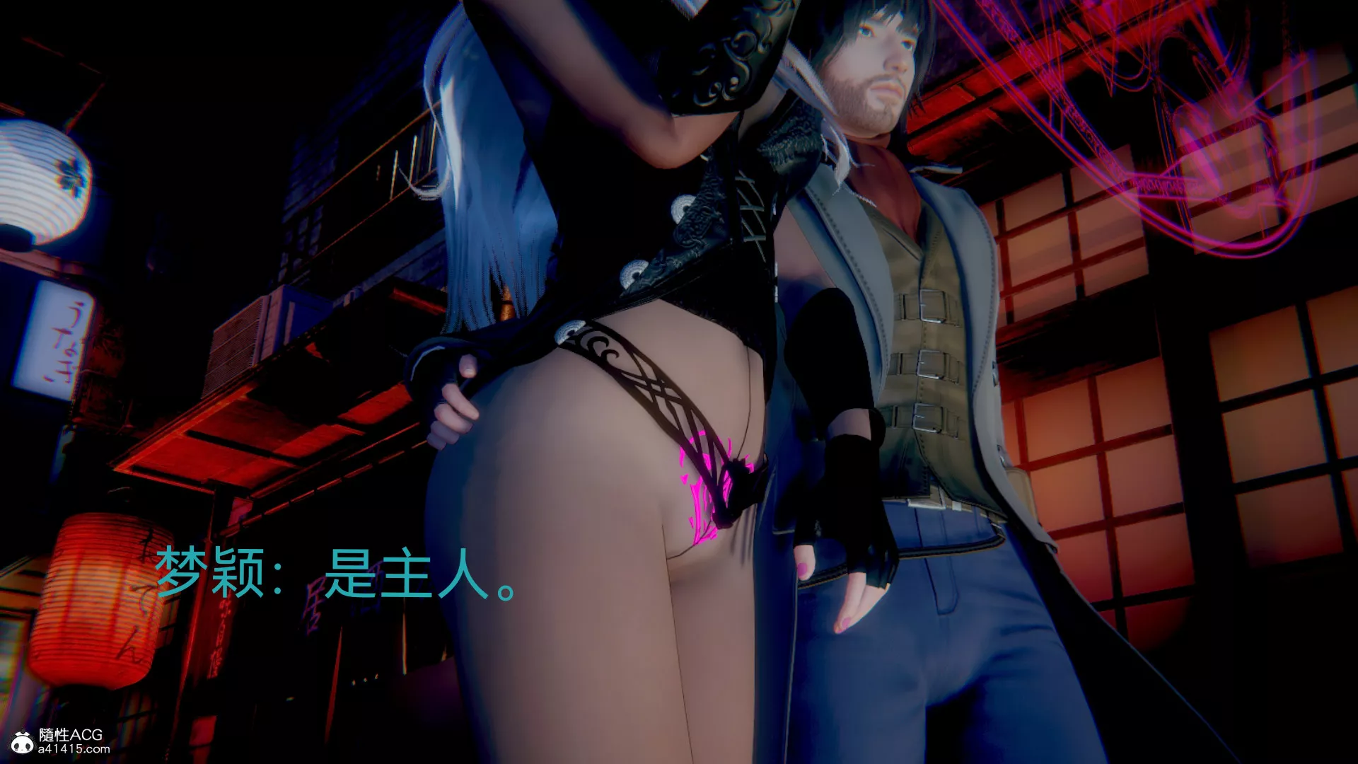 [3D]女特工最終話04