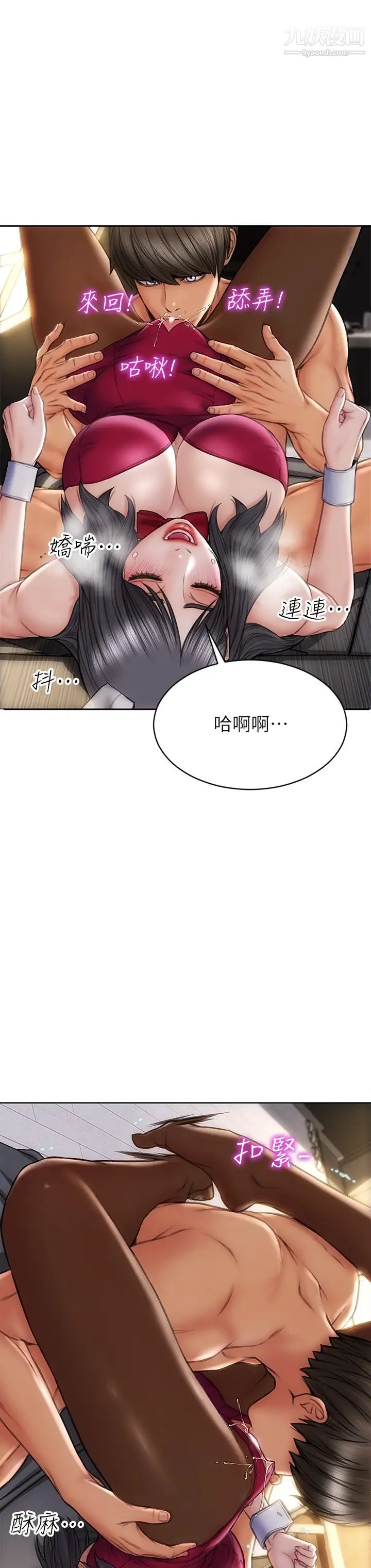 致命坏男人第28话-肉感十足的兔女郎