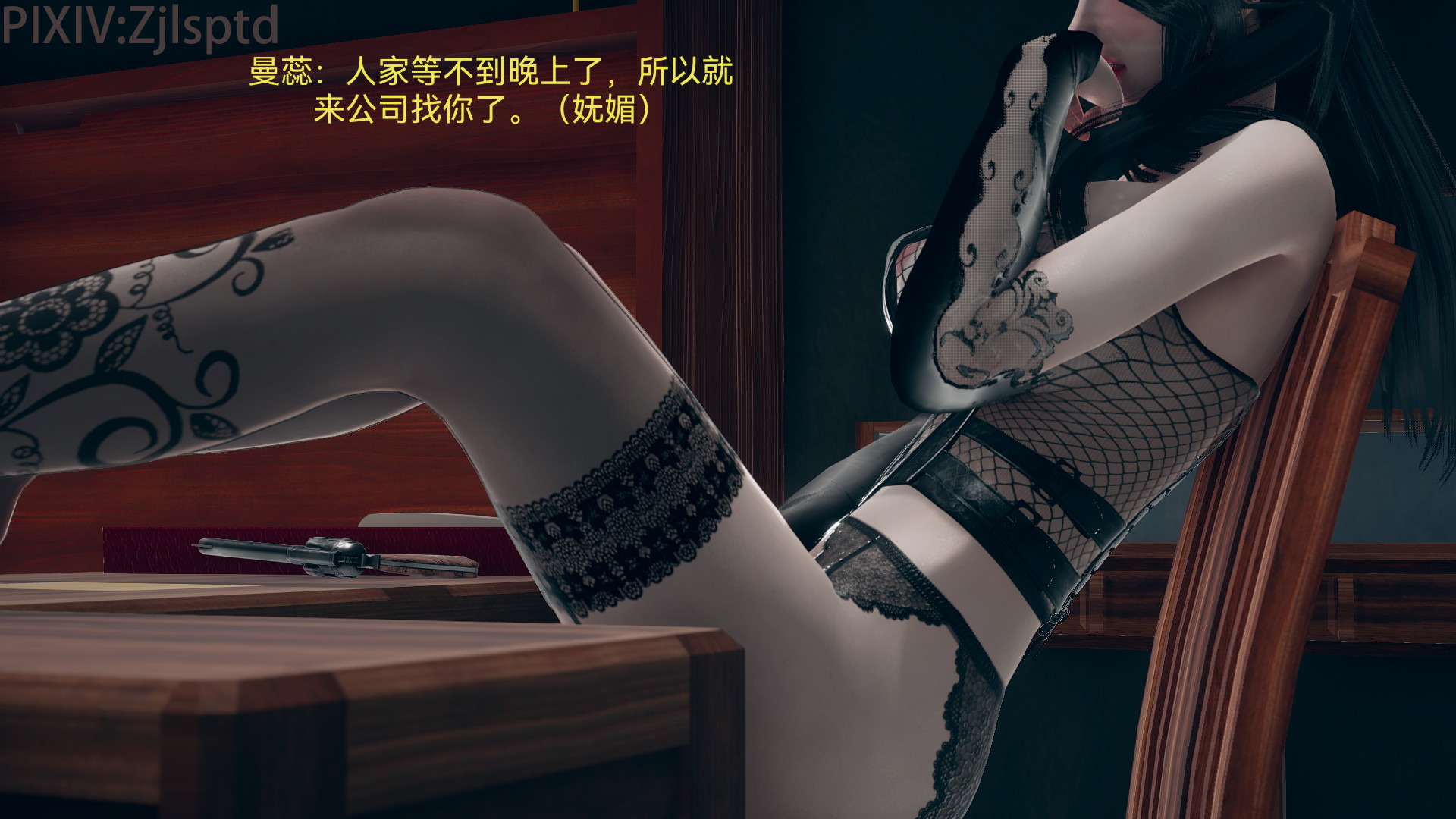 [3D]女特工后传