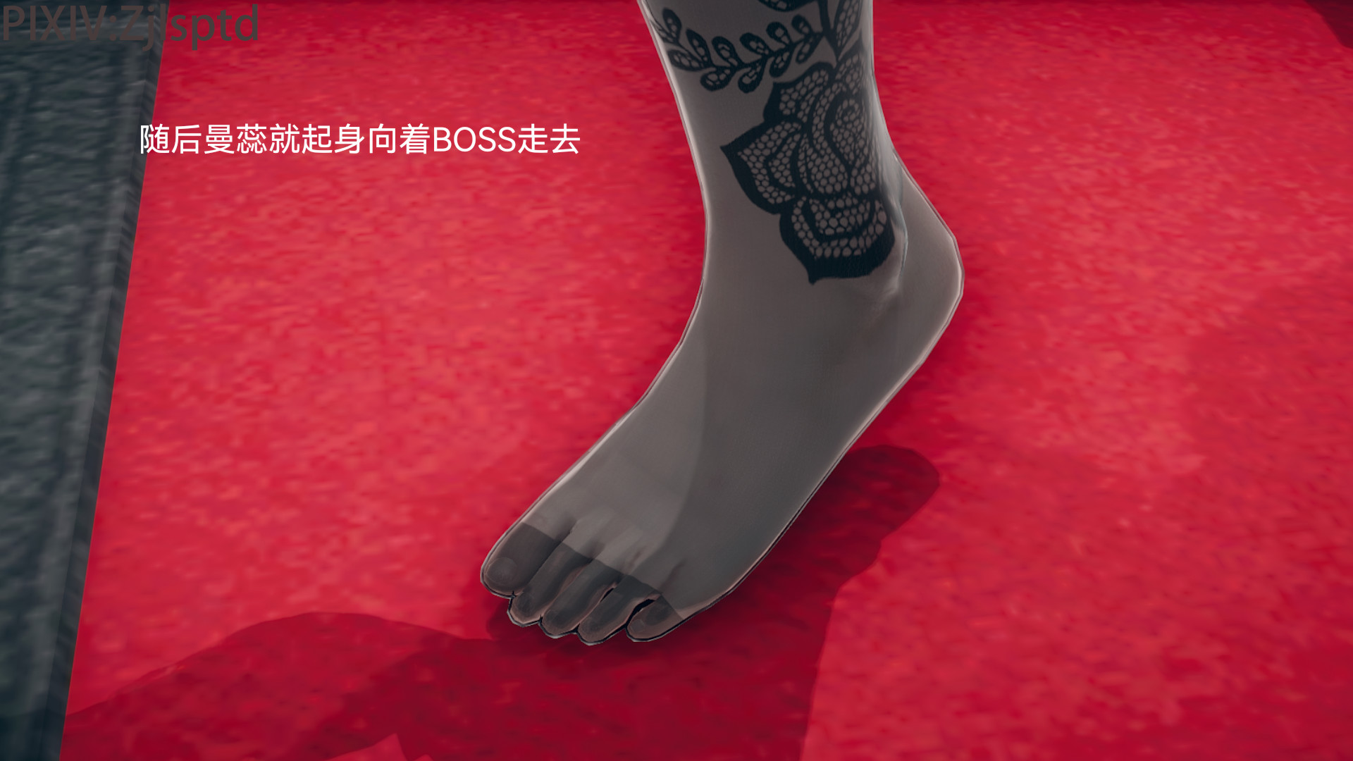 [3D]女特工后传