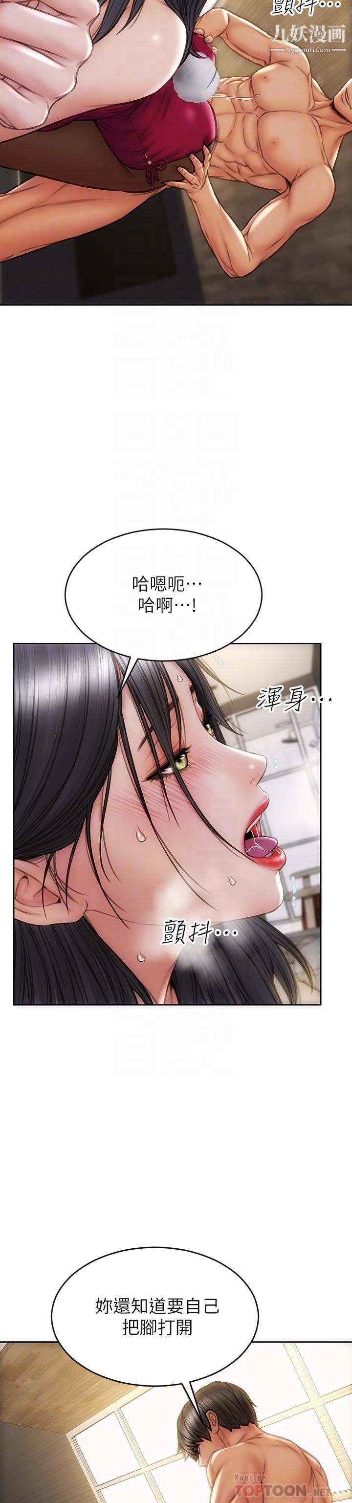 致命坏男人第29话-明明就很爽,还嘴硬