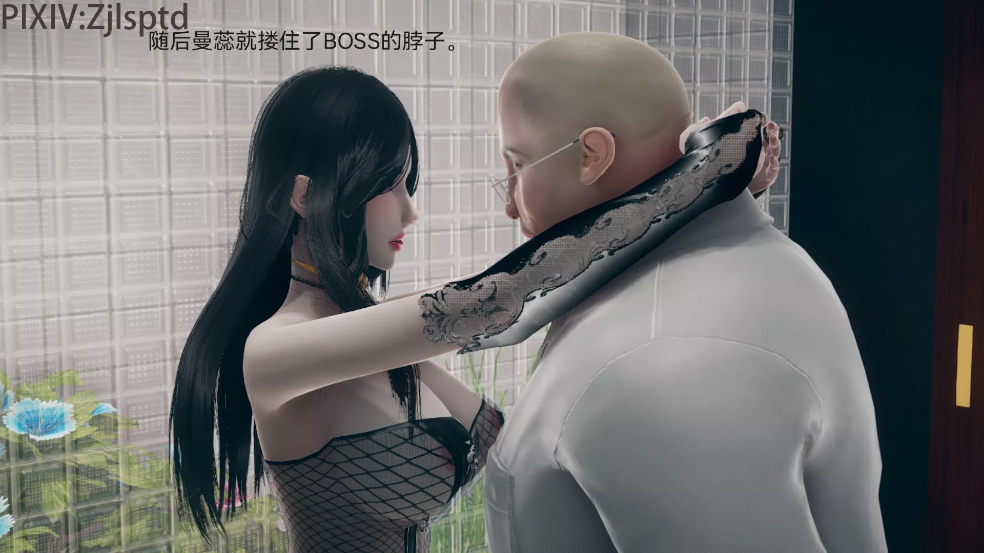 [3D]女特工後傳