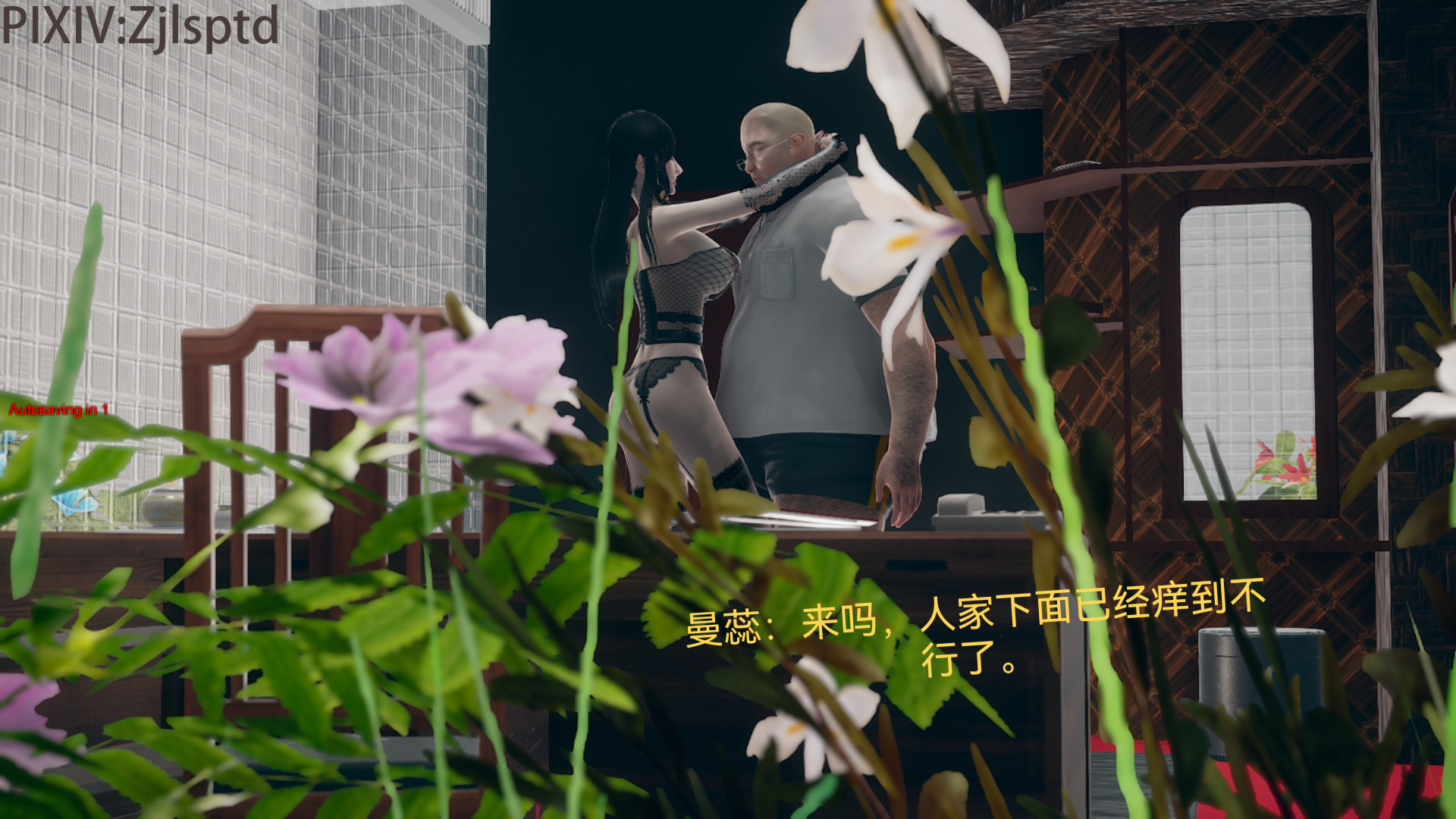 [3D]女特工后传